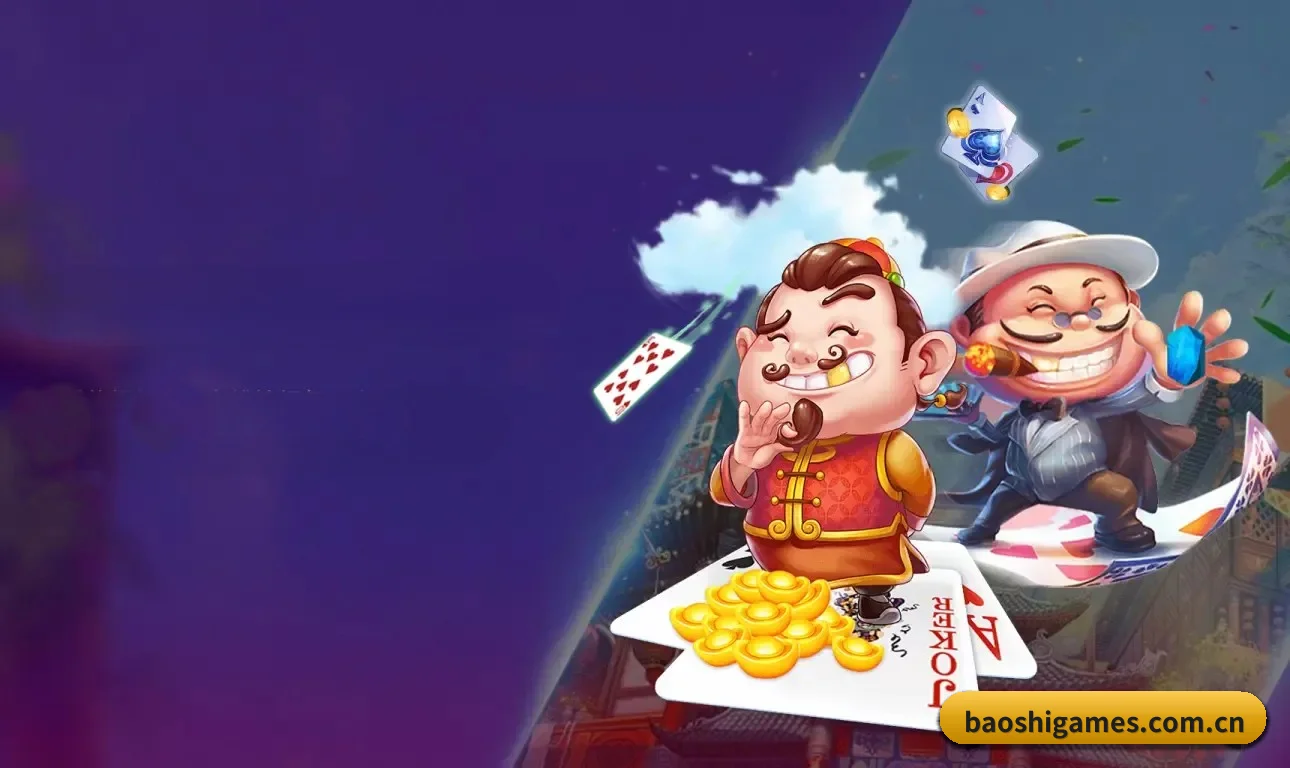 宝石娱乐 APP 界面(GemEntertainment)