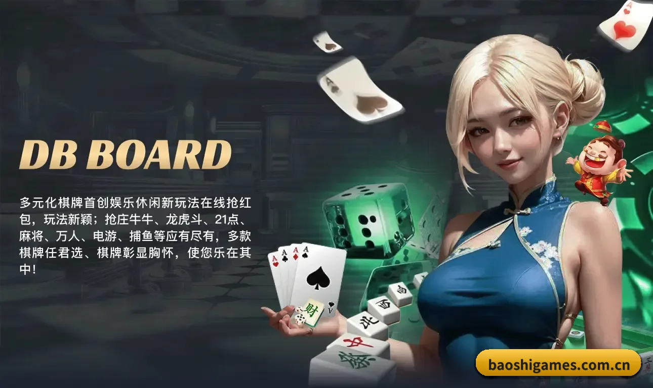 宝石娱乐 业务方向 - 长期内容价值积累 | GemEntertainment